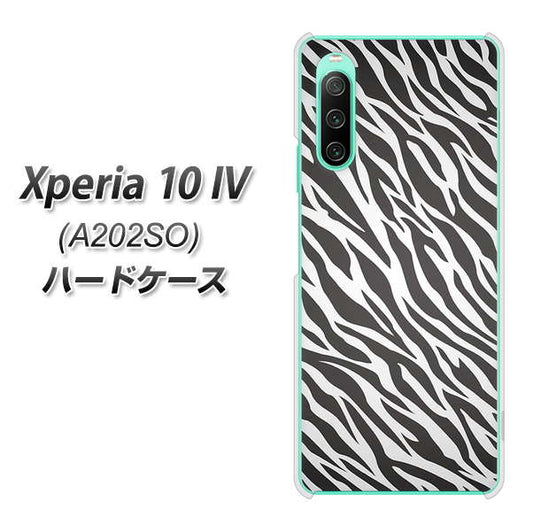 Xperia 10 IV A202SO SoftBank 高画質仕上げ 背面印刷 ハードケース【1057 デザインゼブラ(GL)】