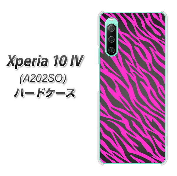 Xperia 10 IV A202SO SoftBank 高画質仕上げ 背面印刷 ハードケース【1058 デザインゼブラ(PU)】