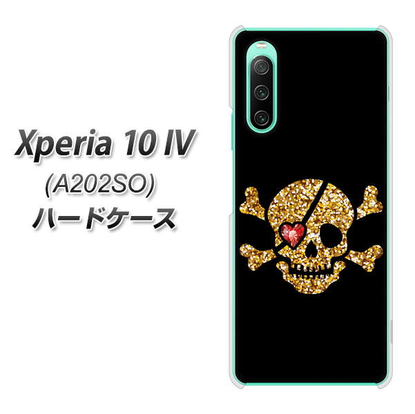 Xperia 10 IV A202SO SoftBank 高画質仕上げ 背面印刷 ハードケース【1082 海賊ドクロ】