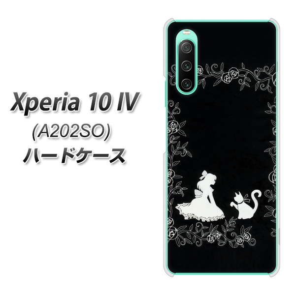 Xperia 10 IV A202SO SoftBank 高画質仕上げ 背面印刷 ハードケース【1097 お姫様とネコ(モノトーン)】