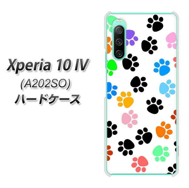 Xperia 10 IV A202SO SoftBank 高画質仕上げ 背面印刷 ハードケース【1108 あしあとカラフル】