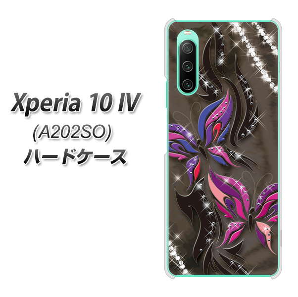 Xperia 10 IV A202SO SoftBank 高画質仕上げ 背面印刷 ハードケース【1164 キラめくストーンと蝶】