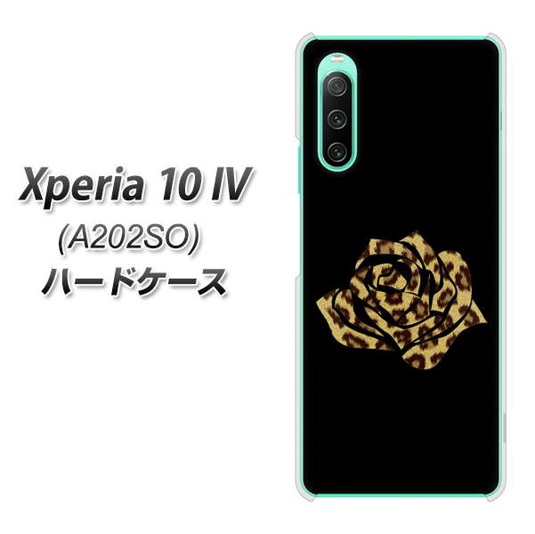 Xperia 10 IV A202SO SoftBank 高画質仕上げ 背面印刷 ハードケース【1184 ヒョウのバラ(茶)】