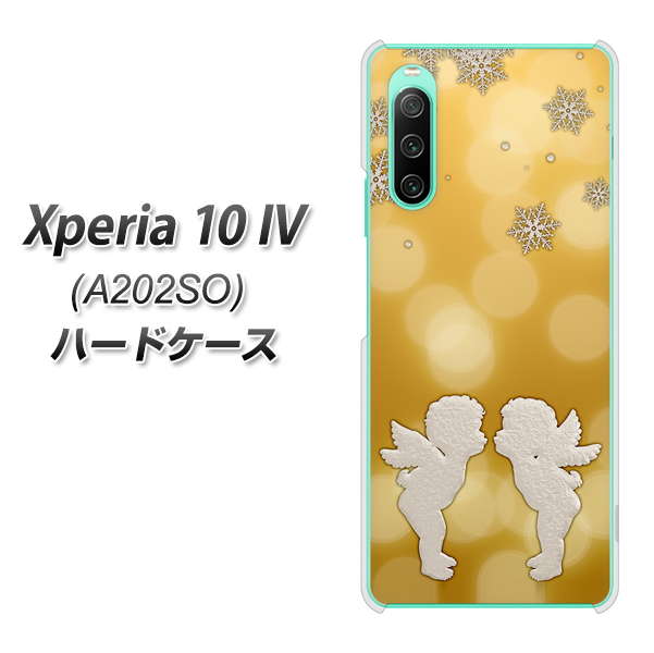 Xperia 10 IV A202SO SoftBank 高画質仕上げ 背面印刷 ハードケース【1247 エンジェルkiss(S)】