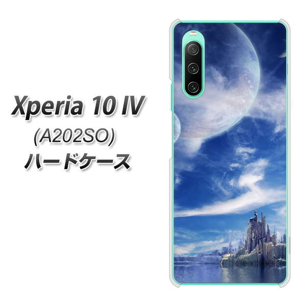 Xperia 10 IV A202SO SoftBank 高画質仕上げ 背面印刷 ハードケース【1270 広がる宇宙】