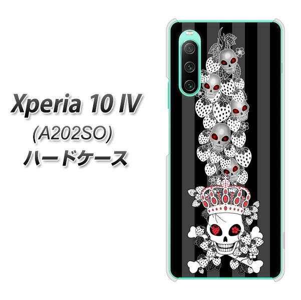 Xperia 10 IV A202SO SoftBank 高画質仕上げ 背面印刷 ハードケース【AG802 苺骸骨王冠蔦(黒)】