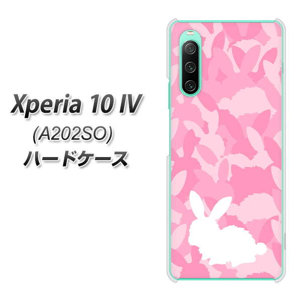 Xperia 10 IV A202SO SoftBank 高画質仕上げ 背面印刷 ハードケース【AG804 うさぎ迷彩風(ピンク)】