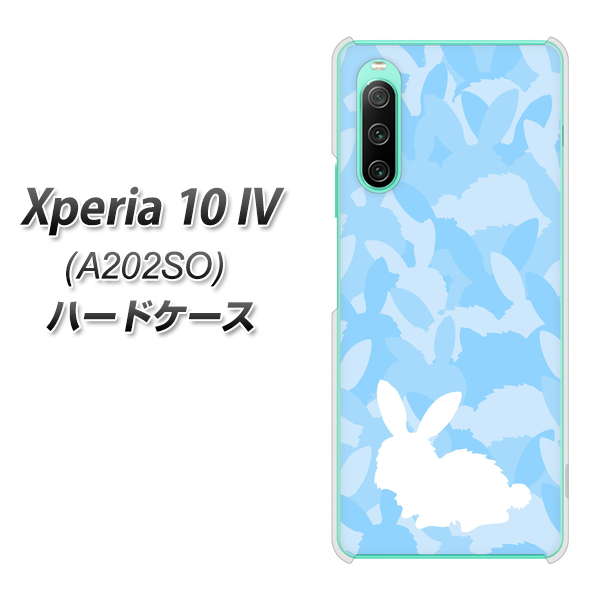 Xperia 10 IV A202SO SoftBank 高画質仕上げ 背面印刷 ハードケース【AG805 うさぎ迷彩風(水色)】