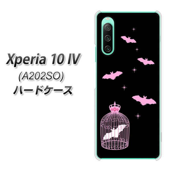 Xperia 10 IV A202SO SoftBank 高画質仕上げ 背面印刷 ハードケース【AG809 こうもりの王冠鳥かご(黒×ピンク)】