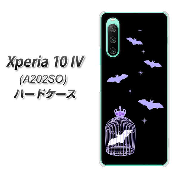 Xperia 10 IV A202SO SoftBank 高画質仕上げ 背面印刷 ハードケース【AG810 こうもりの王冠鳥かご(黒×紫)】