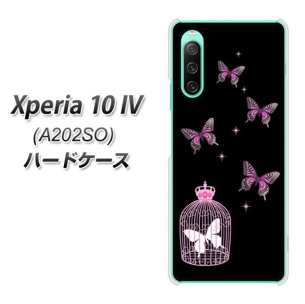 Xperia 10 IV A202SO SoftBank 高画質仕上げ 背面印刷 ハードケース【AG811 蝶の王冠鳥かご(黒×ピンク)】