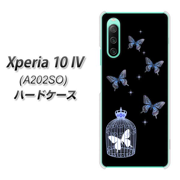 Xperia 10 IV A202SO SoftBank 高画質仕上げ 背面印刷 ハードケース【AG812 蝶の王冠鳥かご(黒×青)】