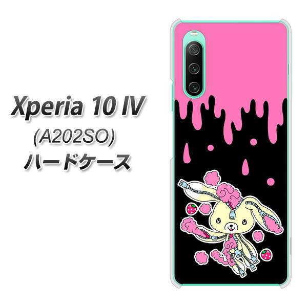 Xperia 10 IV A202SO SoftBank 高画質仕上げ 背面印刷 ハードケース【AG814 ジッパーうさぎのジッピョン(黒×ピンク)】