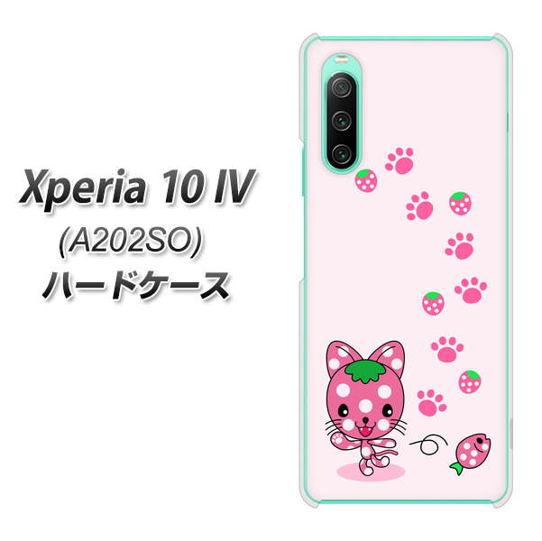Xperia 10 IV A202SO SoftBank 高画質仕上げ 背面印刷 ハードケース【AG819 イチゴ猫のにゃんベリー(ピンク)】