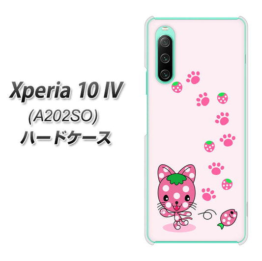 Xperia 10 IV A202SO SoftBank 高画質仕上げ 背面印刷 ハードケース【AG819 イチゴ猫のにゃんベリー(ピンク)】