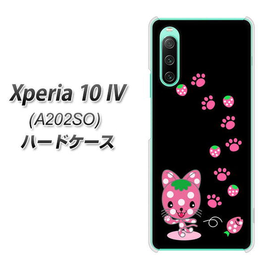 Xperia 10 IV A202SO SoftBank 高画質仕上げ 背面印刷 ハードケース【AG820 イチゴ猫のにゃんベリー(黒)】