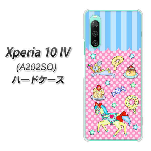 Xperia 10 IV A202SO SoftBank 高画質仕上げ 背面印刷 ハードケース【AG827 メリーゴーランド(ピンク)】