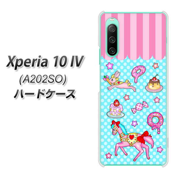 Xperia 10 IV A202SO SoftBank 高画質仕上げ 背面印刷 ハードケース【AG828 メリーゴーランド(水色)】