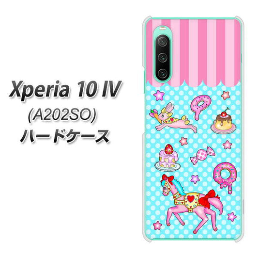 Xperia 10 IV A202SO SoftBank 高画質仕上げ 背面印刷 ハードケース【AG828 メリーゴーランド(水色)】