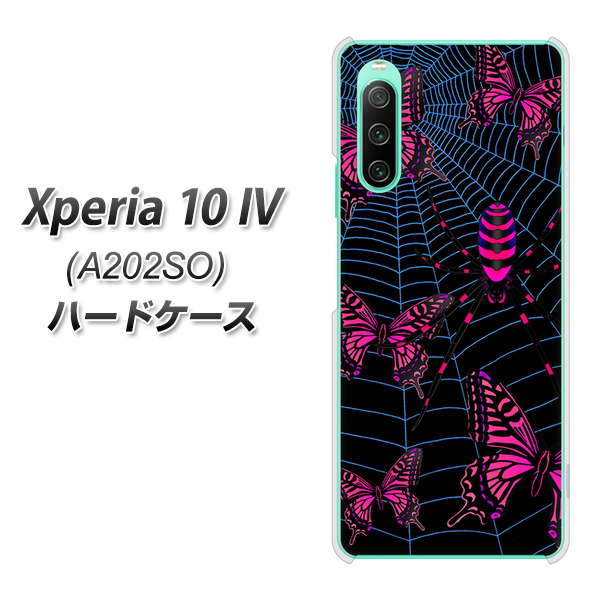 Xperia 10 IV A202SO SoftBank 高画質仕上げ 背面印刷 ハードケース【AG831 蜘蛛の巣に舞う蝶(赤)】