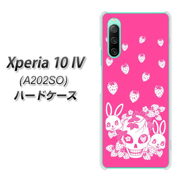 Xperia 10 IV A202SO SoftBank 高画質仕上げ 背面印刷 ハードケース【AG836 苺兎(ピンク)】