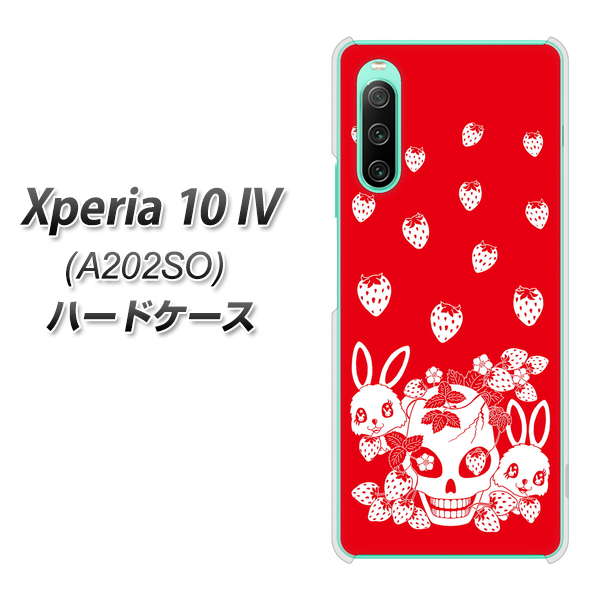 Xperia 10 IV A202SO SoftBank 高画質仕上げ 背面印刷 ハードケース【AG838 苺兎(赤)】