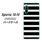 Xperia 10 IV A202SO SoftBank 高画質仕上げ 背面印刷 ハードケース【EK879 ボーダーブラック（L）】