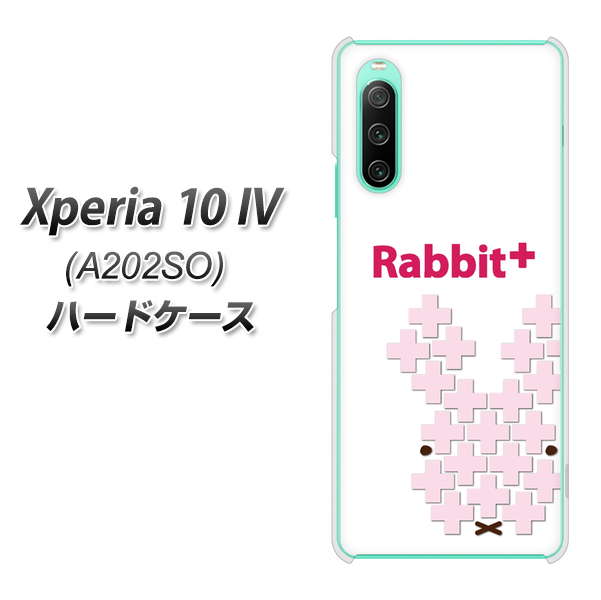 Xperia 10 IV A202SO SoftBank 高画質仕上げ 背面印刷 ハードケース【IA802 Rabbit+】