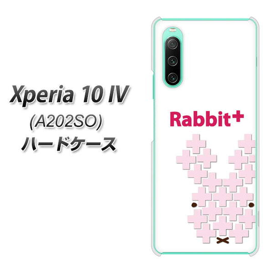Xperia 10 IV A202SO SoftBank 高画質仕上げ 背面印刷 ハードケース【IA802 Rabbit+】