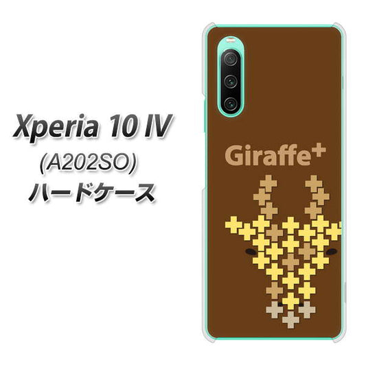 Xperia 10 IV A202SO SoftBank 高画質仕上げ 背面印刷 ハードケース【IA805 Giraffe＋】