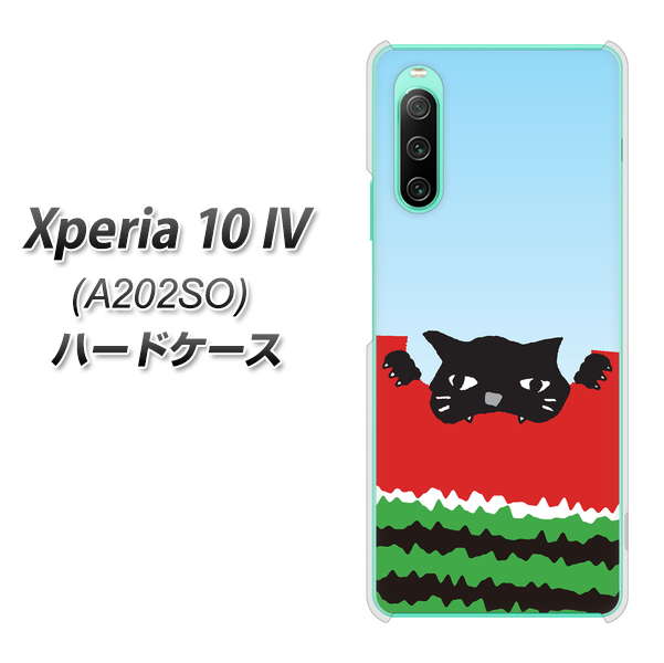 Xperia 10 IV A202SO SoftBank 高画質仕上げ 背面印刷 ハードケース【IA815 すいかをかじるネコ(大)】
