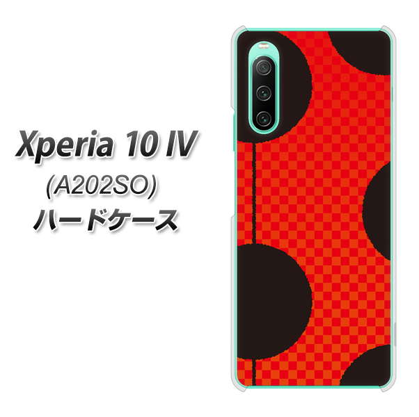 Xperia 10 IV A202SO SoftBank 高画質仕上げ 背面印刷 ハードケース【IB906 てんとうむしのシンプル】