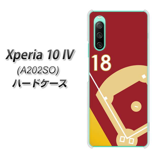 Xperia 10 IV A202SO SoftBank 高画質仕上げ 背面印刷 ハードケース【IB924 baseball_グラウンド】