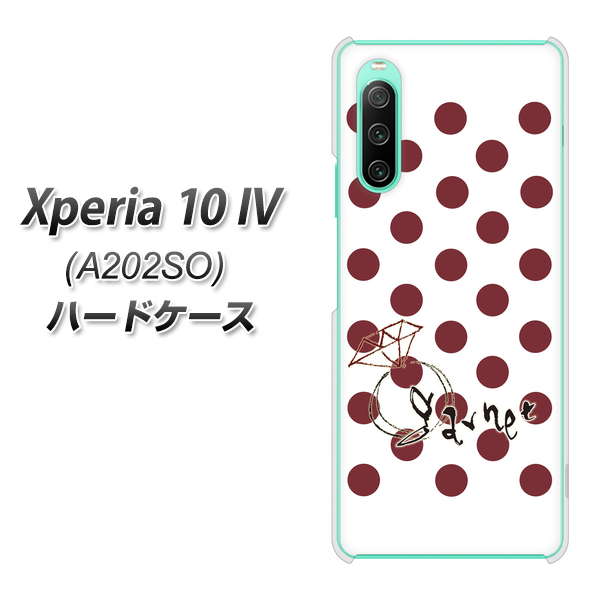 Xperia 10 IV A202SO SoftBank 高画質仕上げ 背面印刷 ハードケース【OE810 1月ガーネット】