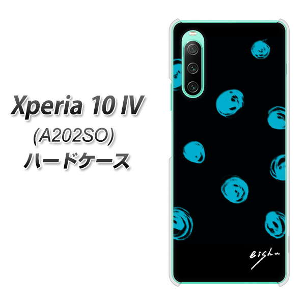 Xperia 10 IV A202SO SoftBank 高画質仕上げ 背面印刷 ハードケース【OE838 手描きシンプル ブラック×ブルー】