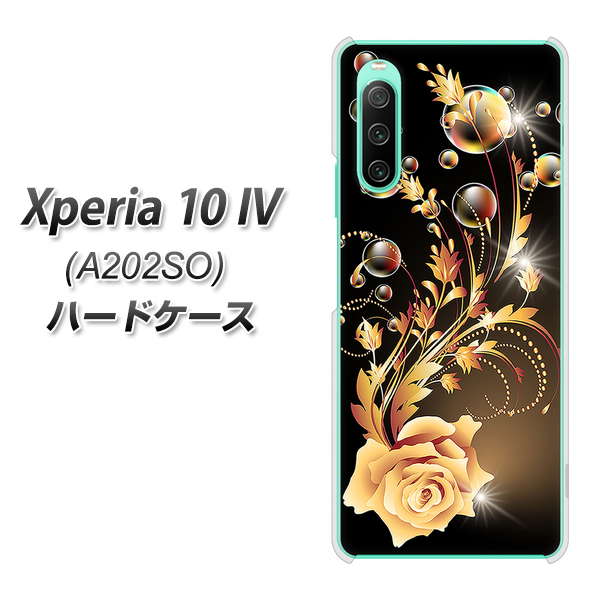 Xperia 10 IV A202SO SoftBank 高画質仕上げ 背面印刷 ハードケース【VA823 気高きバラ】