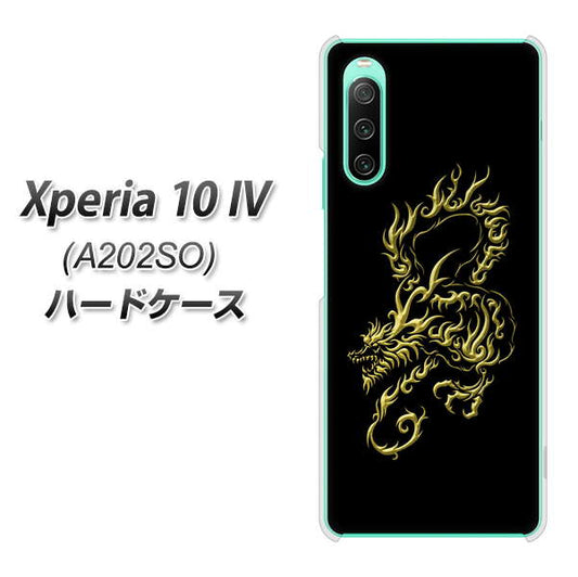 Xperia 10 IV A202SO SoftBank 高画質仕上げ 背面印刷 ハードケース【VA831 闇と龍】