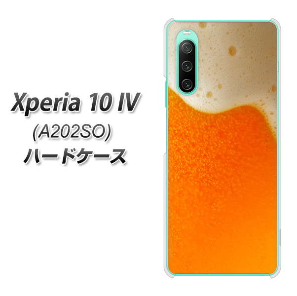Xperia 10 IV A202SO SoftBank 高画質仕上げ 背面印刷 ハードケース【VA855 ジョッキ生(ビール)】