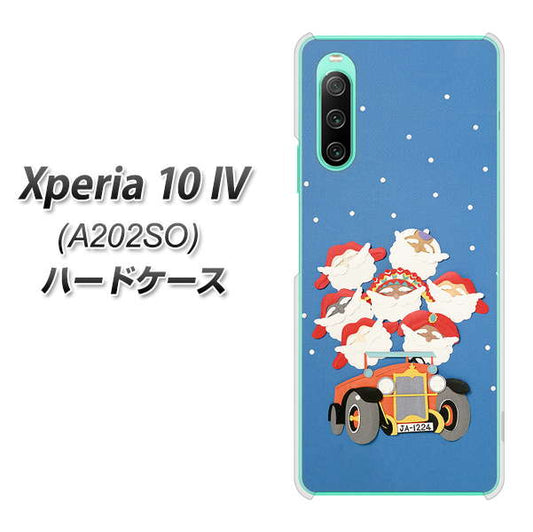 Xperia 10 IV A202SO SoftBank 高画質仕上げ 背面印刷 ハードケース【XA803 サンタレンジャー】