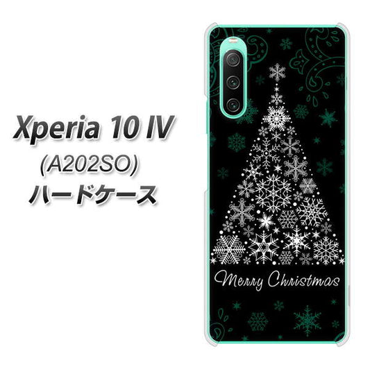 Xperia 10 IV A202SO SoftBank 高画質仕上げ 背面印刷 ハードケース【XA808 聖なるツリー】