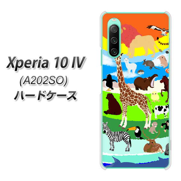 Xperia 10 IV A202SO SoftBank 高画質仕上げ 背面印刷 ハードケース【YJ201 アニマルプラネット】