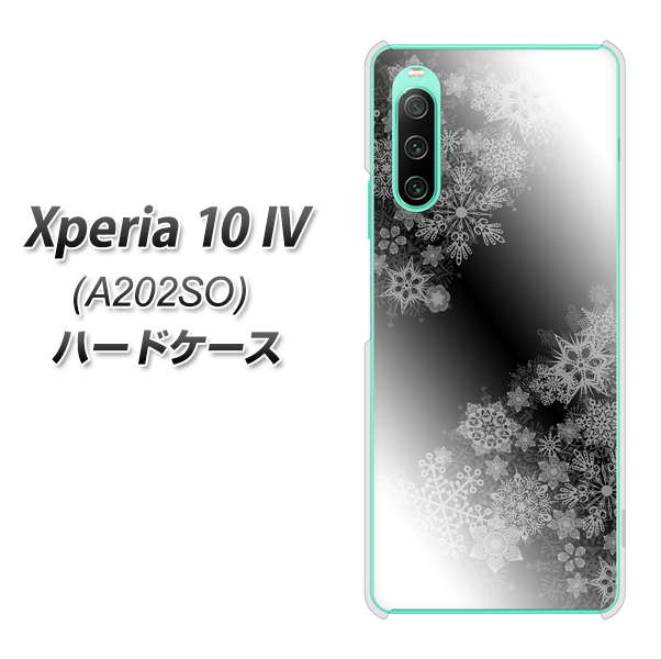Xperia 10 IV A202SO SoftBank 高画質仕上げ 背面印刷 ハードケース【YJ340 モノトーン 雪の結晶 】
