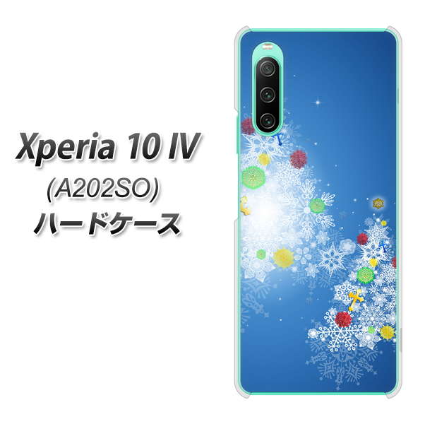 Xperia 10 IV A202SO SoftBank 高画質仕上げ 背面印刷 ハードケース【YJ347 クリスマスツリー】