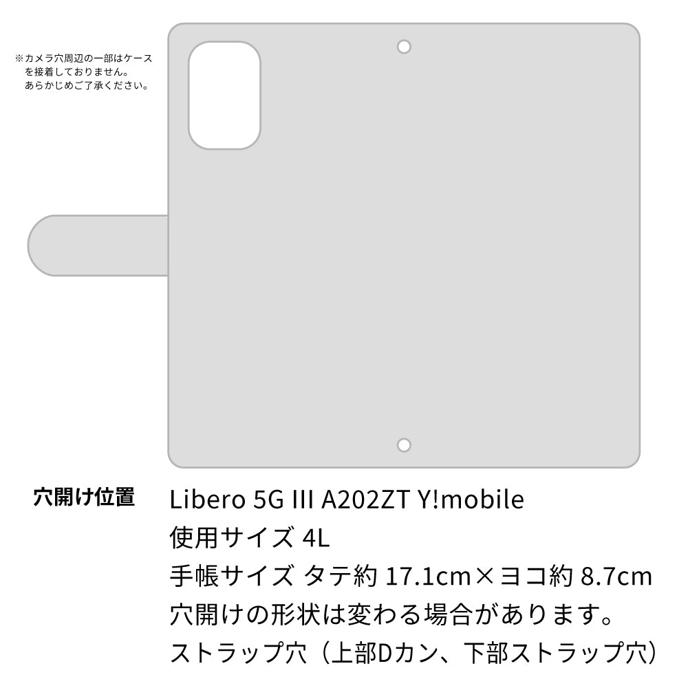 Libero 5G III A202ZT Y!mobile スマホケース 手帳型 ニコちゃん 耐衝撃