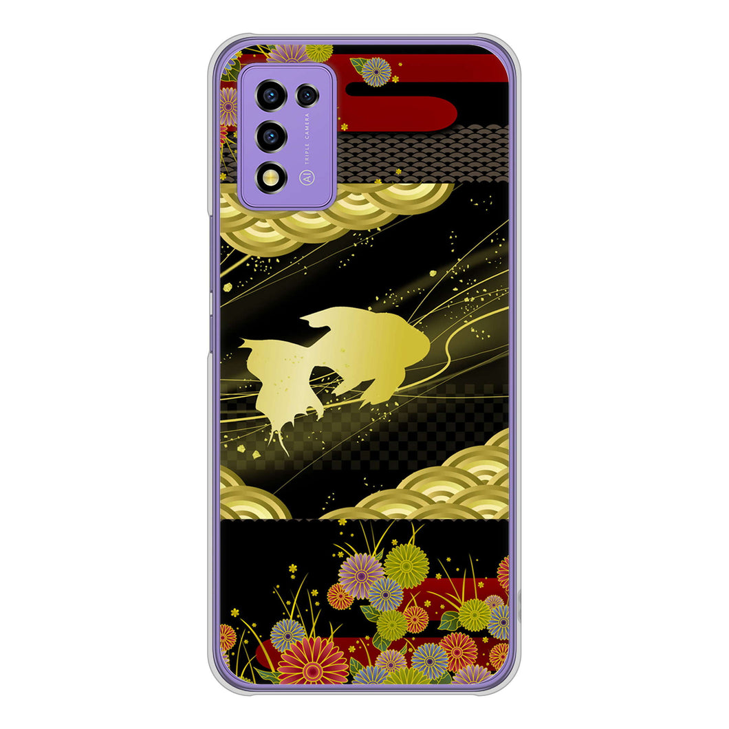 Libero 5G III A202ZT Y!mobile 高画質仕上げ 背面印刷 ハードケース 【174 天の川の金魚】