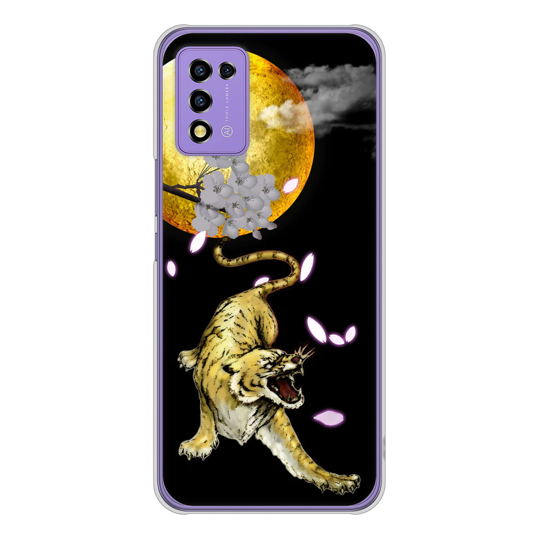 Libero 5G III A202ZT Y!mobile 高画質仕上げ 背面印刷 ハードケース 月とタイガー