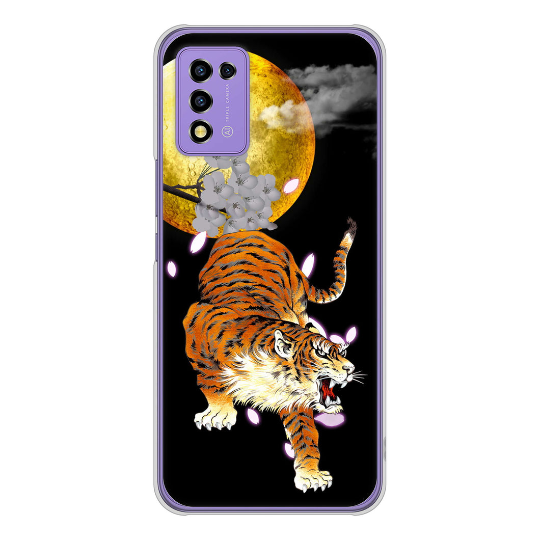 Libero 5G III A202ZT Y!mobile 高画質仕上げ 背面印刷 ハードケース 月とタイガー