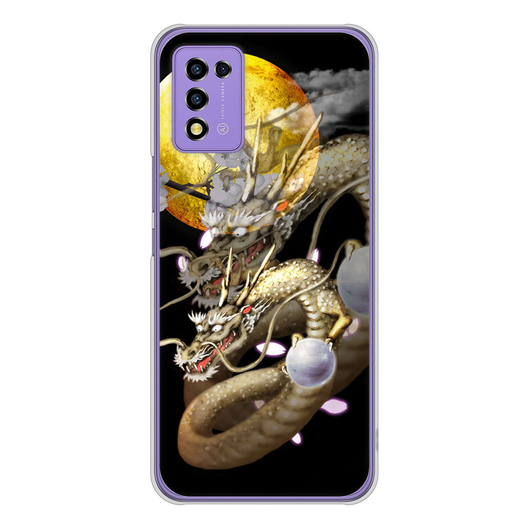 Libero 5G III A202ZT Y!mobile 高画質仕上げ 背面印刷 ハードケース 龍