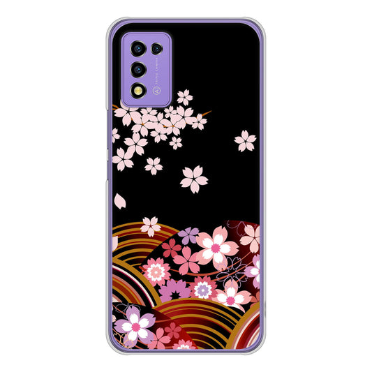 Libero 5G III A202ZT Y!mobile 高画質仕上げ 背面印刷 ハードケース 【1237 和柄&筆文字・夜桜の宴】