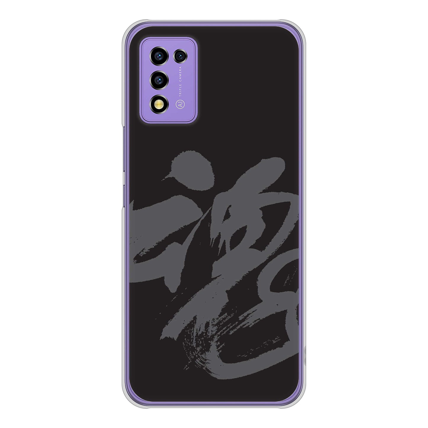 Libero 5G III A202ZT Y!mobile 高画質仕上げ 背面印刷 ハードケース 【IB915 魂】